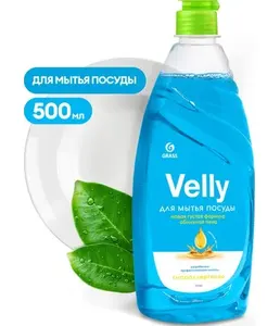 Средство для мытья посуды GraSS «Velly» нежные ручки 500 мл 125382 на скидке