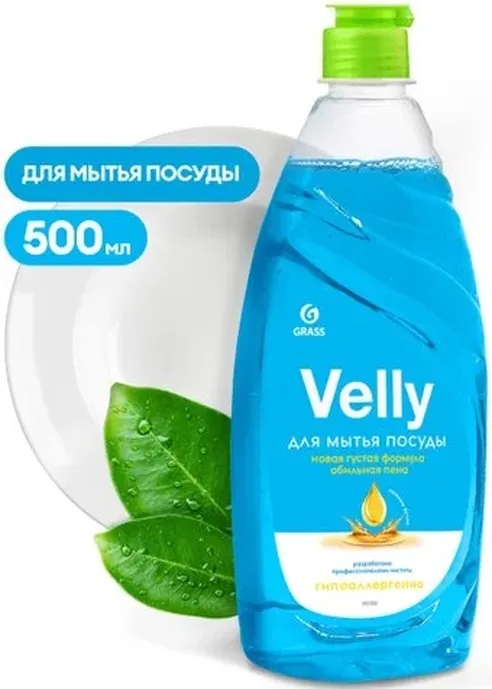 Средство для мытья посуды GraSS «Velly» нежные ручки 500 мл 125382