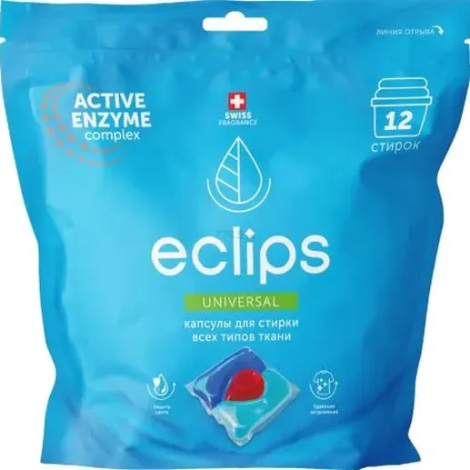 Капсулы для стирки «Eclips» Universal 30 шт.