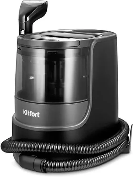 Паровой моющий пылесос KITFORT KT-5353