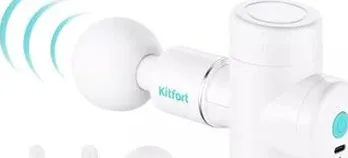 Перкуссионный массажер KITFORT KT-2926