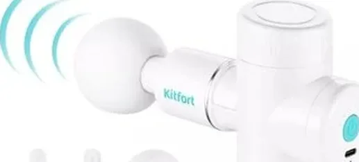 Перкуссионный массажер KITFORT KT-2926