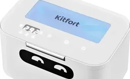 Ультразвуковая мойка KITFORT KT-2071 на скидке