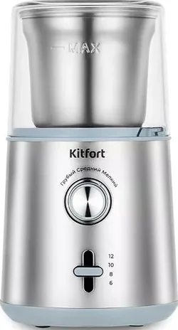 Кофемолка KITFORT KT-7250