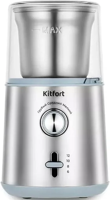 Кофемолка KITFORT KT-7250