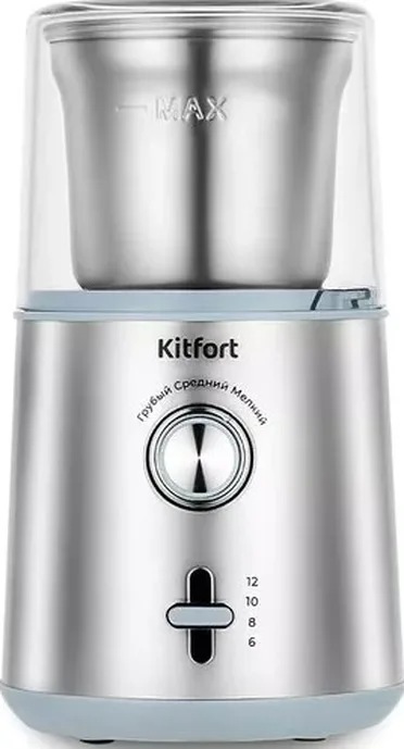 Кофемолка KITFORT KT-7250