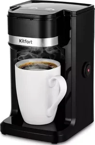 Кофеварка KITFORT KT-7187 на скидке