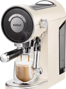 Кофеварка KITFORT KT-783-1 (бежевая)