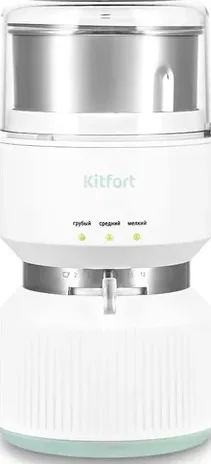Кофемолка KITFORT KT-7480