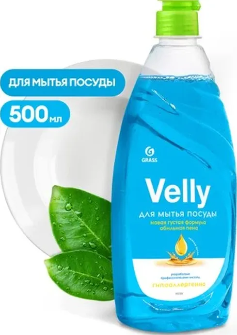 Средство для мытья посуды GraSS «Velly» нежные ручки 500 мл 125382