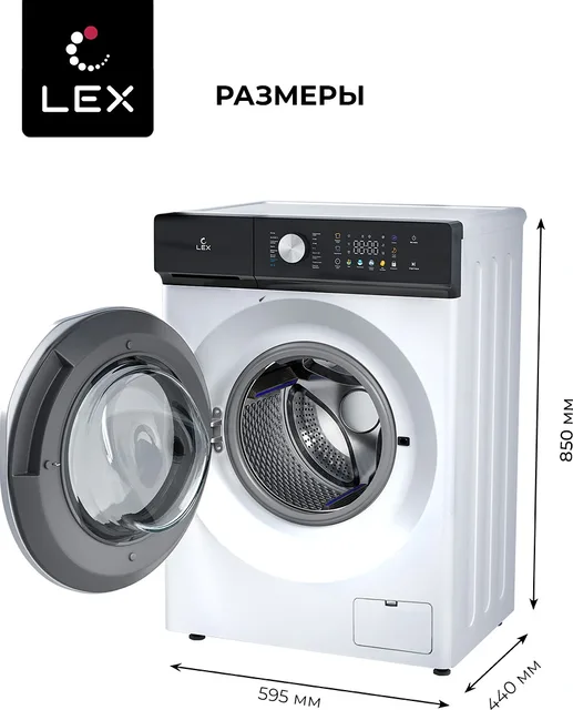 Стиральная машина LEX LWM07012WBTHID slim