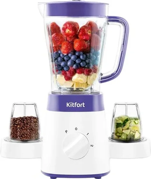 Блендер KITFORT KT-3031-1 (бело-фиолетовый, 3 в 1)