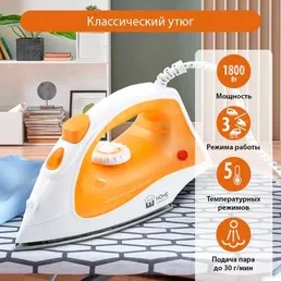 Утюг Rowenta на скидке