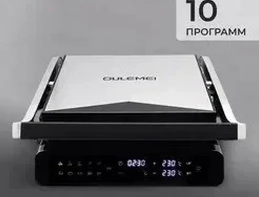 Электрогриль OULEMEI NPA004