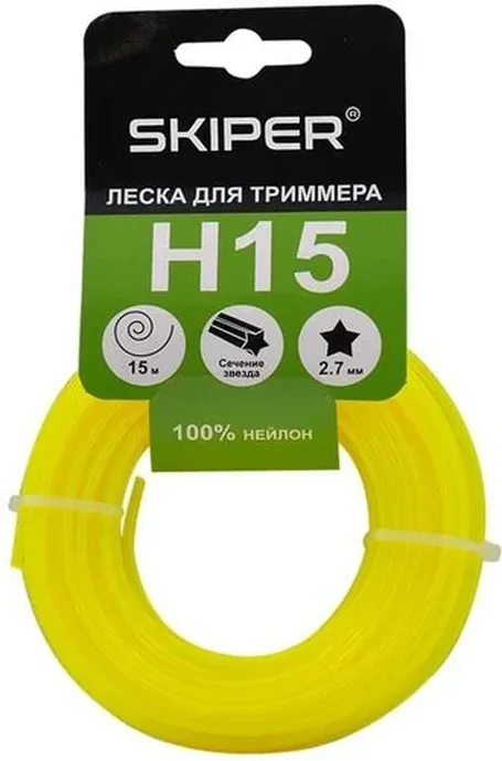 Леска ф 2.7 мм х 15 м "звездочка" (желт.) SKIPER H15