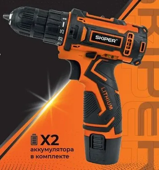Аккумуляторный дрель-шуруповерт SKIPER DF420B