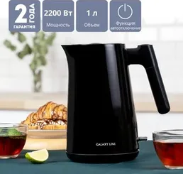 Чайник электрический Galaxy LINE GL 0336