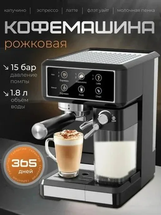 Кофемашина OULIMEI KFA011