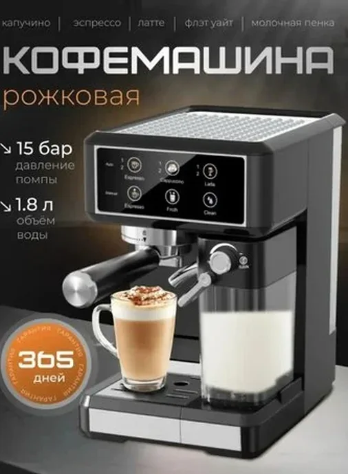 Кофемашина OULIMEI KFA011