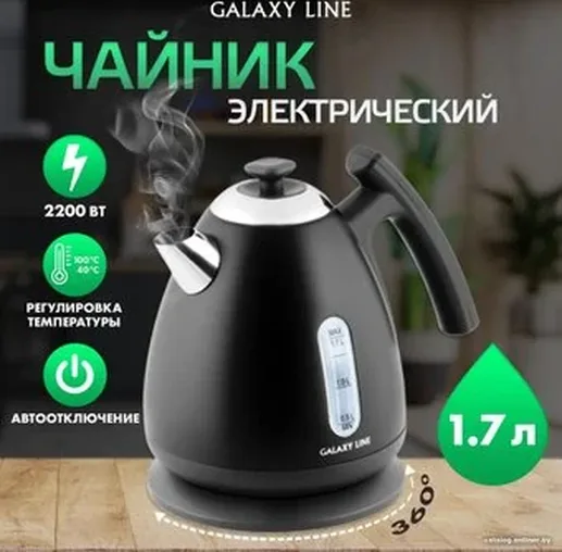 Чайник электрический Galaxy LINE GL 0343