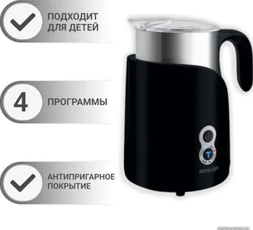 Вспениватель молока Sencor SMF 4000BK
