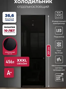 LKB185WGIDMax Wind -холодильник отдельностоящий