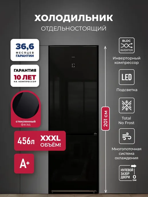 LKB185WGIDMax Wind -холодильник отдельностоящий