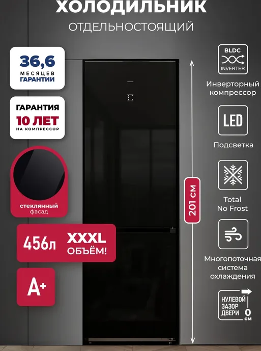 LKB185WGIDMax Wind -холодильник отдельностоящий