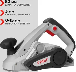 Рубанок Ставр РЭ-82/900 на скидке