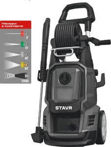 Мойка выс. давления Stavr SPW 200i на скидке