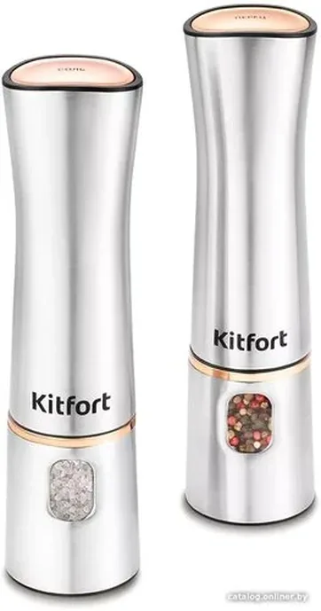 Набор автоматических мельниц для соли и перца Kitfort KT-6012