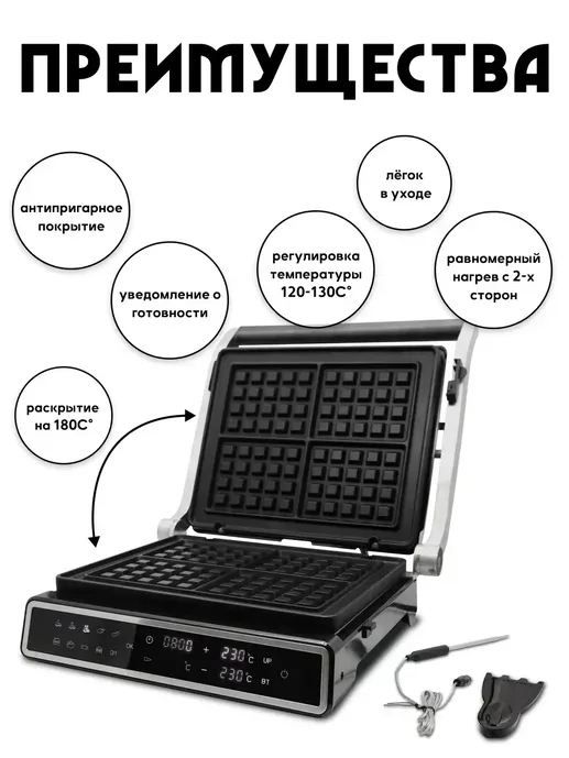 Электрогриль OULEMEI OLM-NPA006