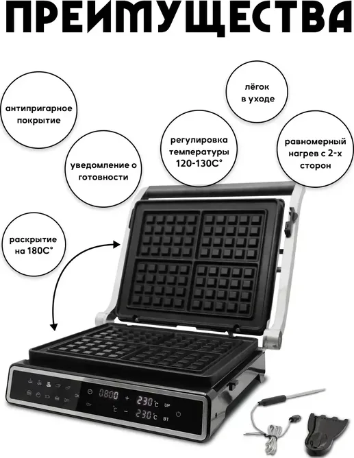 Электрогриль OULEMEI OLM-NPA006