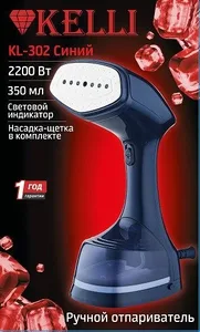 Отпариватель KELLI KL-302 на скидке