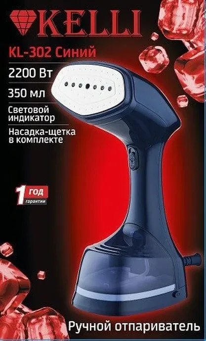 Отпариватель KELLI KL-302