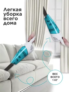 Пылесос Вертикальный BOMIDI VC101 на скидке