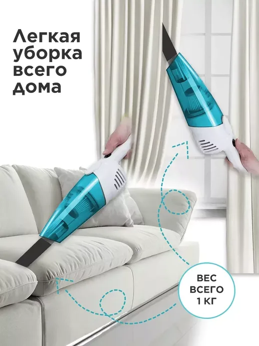 Пылесос Вертикальный BOMIDI VC101