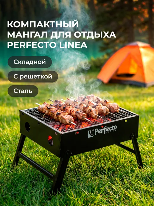 Мангал-барбекю складной с решеткой, 35х27х20 см, нержавеющая сталь, PE