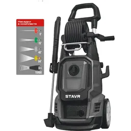 Мойка выс. давления 200/130 Бар, Stavr SPW 200i, на скидке