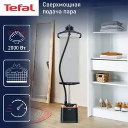 Вертикальный отпариватель Tefal IT8480E1