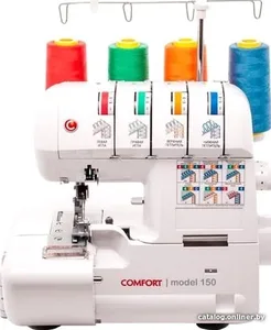 Оверлок Comfort 150