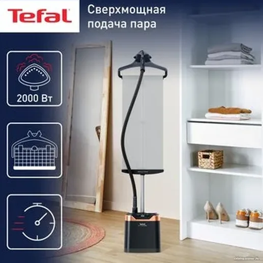 Вертикальный отпариватель Tefal IT8480E1