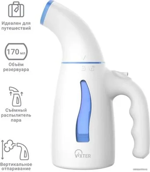 Ручной отпариватель Vixter GSH-1200 White