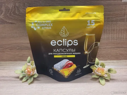 Средство для посудомоечных машин в капсулах ECLIPS "Prime Цитрус" 15 ш