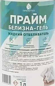 530025 Средство жидкое отбеливающее с дезинфицирующим эффектом "Прайм на скидке