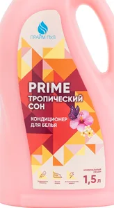 610009 Кондиционер для белья "Prime Тропический Сон" 1,5л на скидке