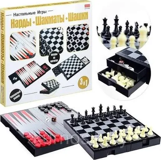 Шахматная игра Штрих код 6917871586714