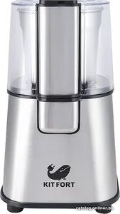Кофемолка Kitfort KT-1315