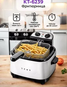Фритюрница Kitfort KT-6239 на скидке