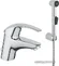 Смеситель для умывальника Grohe Eurosmart Hygienica, арт. 33462001